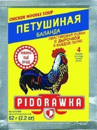 Таможня предложила запретить импортные соки, оливки и консервы
