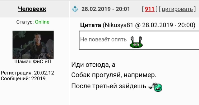 Хоккей Сезон 2018 - 2019 часть 6