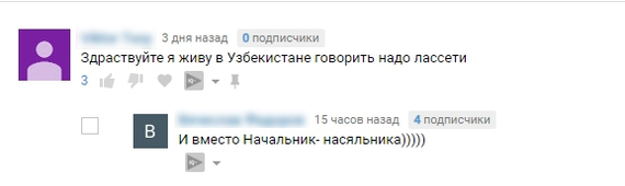 Прикольные комментарии и высказывания из Сети
