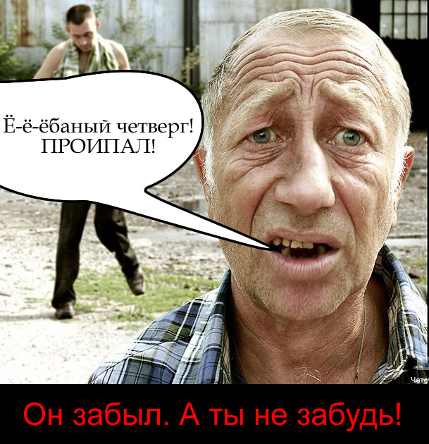 Битва Фотожаберов №5
