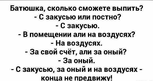 Анекдоты, истории и картинки с надписями