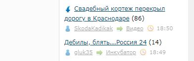 Прикольные комментарии и высказывания из Сети
