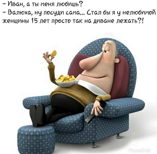 Немного картинок для настроения 18.10.19