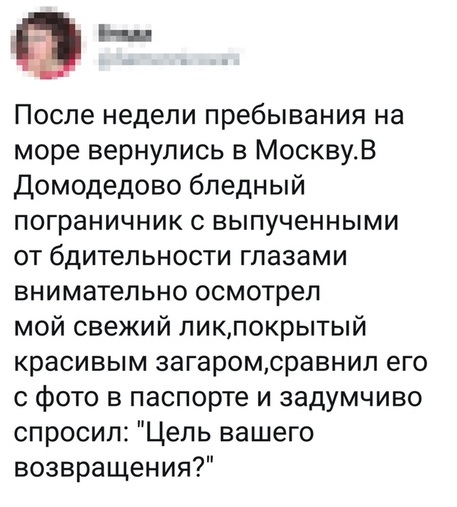 Разные и без темы