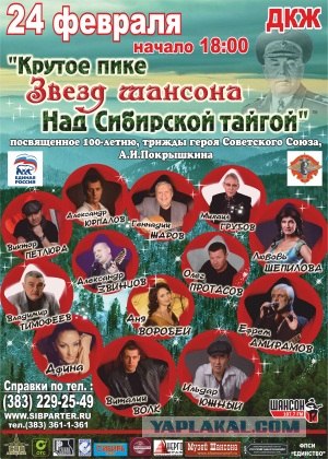 Сколько стоит ретвит Навального