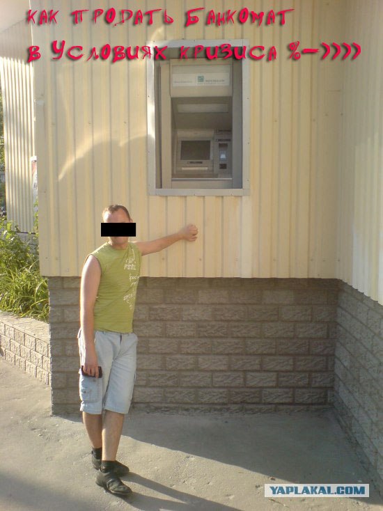 Какой разум это установил?