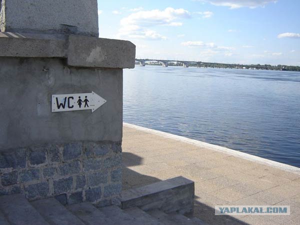 Прикольные объявления