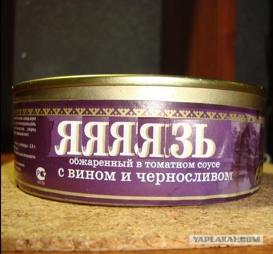 Конкурсная этикетка