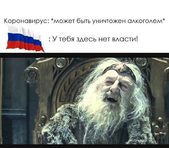 Бредзона 28.01.2020