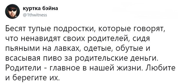 Немного картинок для настроения 28.01.20