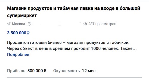 Мир и коронавирус, часть 5. COVID-19 и все все все