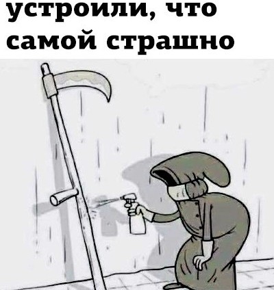 Недалекое будущее, Москва
