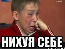 Все как обычно начиналось со слов "а смотри, как я могу!"