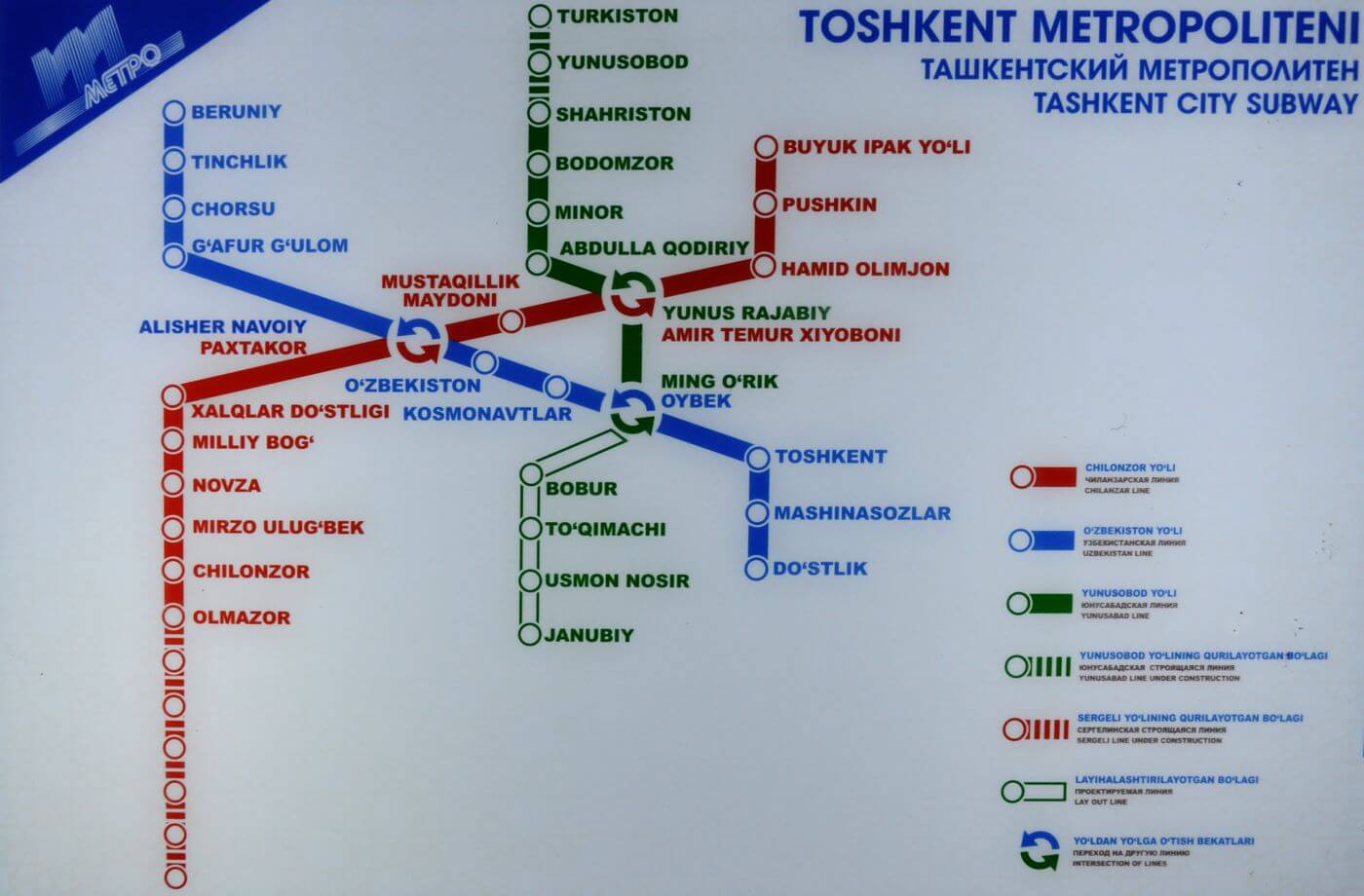 Схема метро ташкент