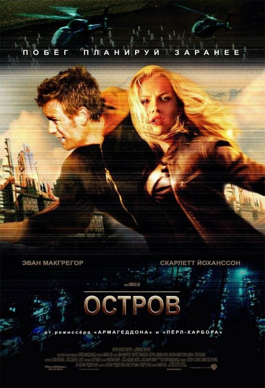 Не самые известные, но классные фантастические фильмы