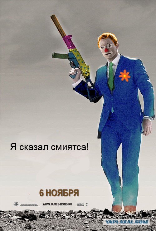 Квант попадания