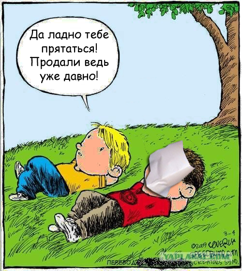 Смотрим на облака вместе