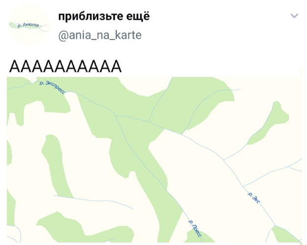 Непотребство