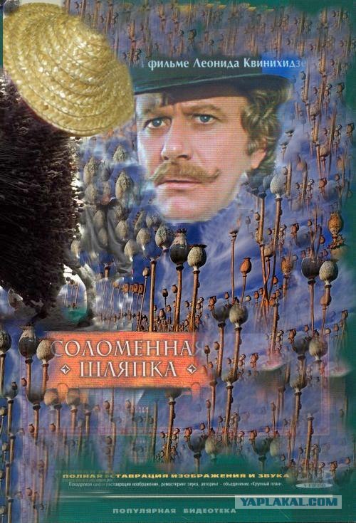 Новые актеры в старом кино