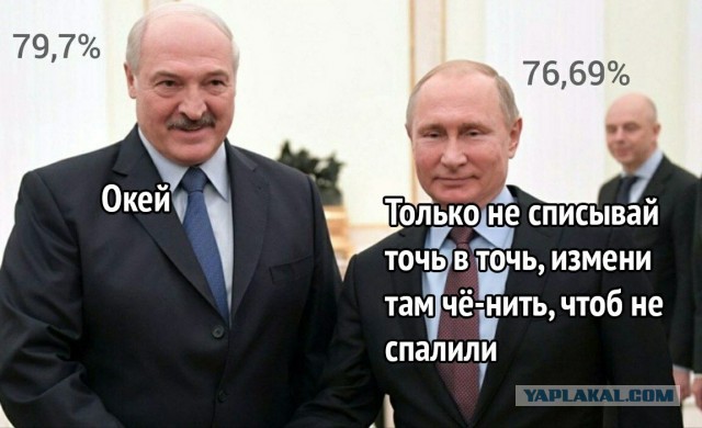 Лукашенко - младший брат Путина!