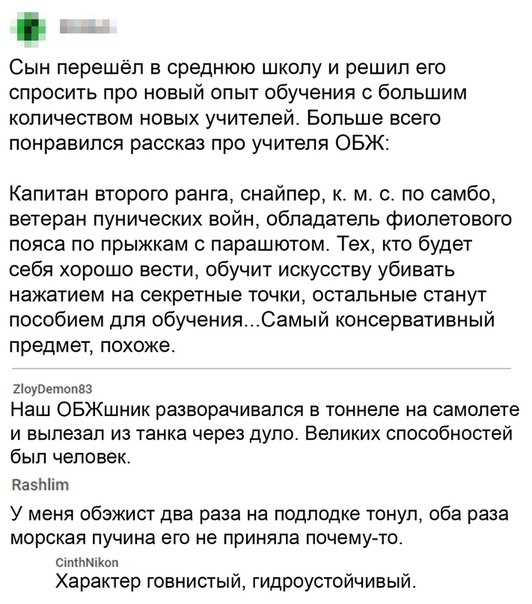 Немного картинок для настроения 09.09.20