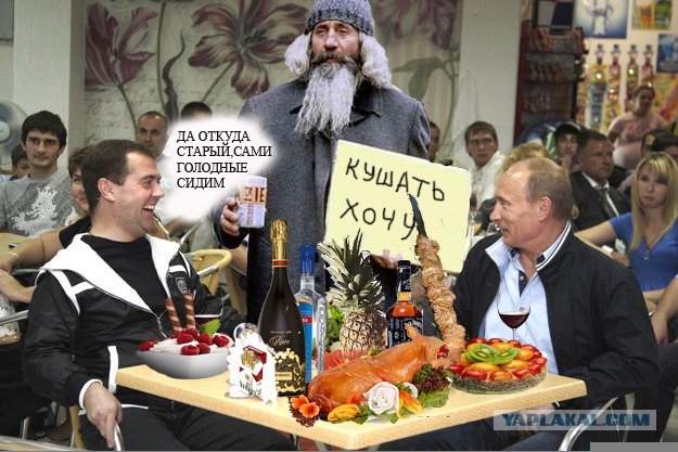 Путин и Медведев смотрят футбол в Сочи