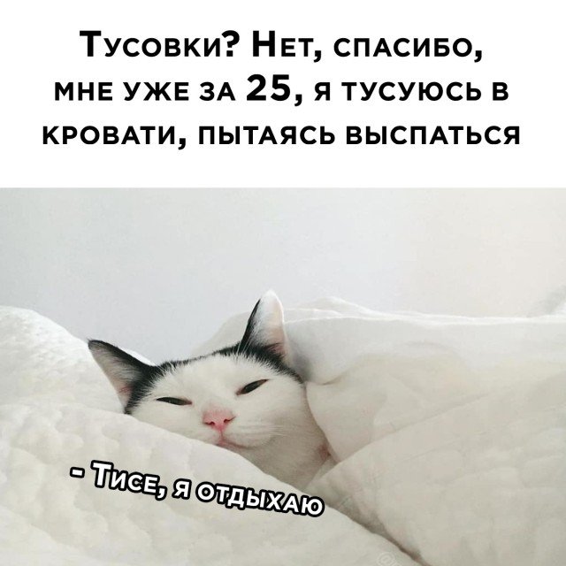Бредзона 17.11.20