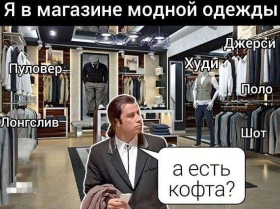 Картинки и мемы для настроения 03.12.2020