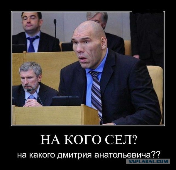 Фотожаба: Ракурс
