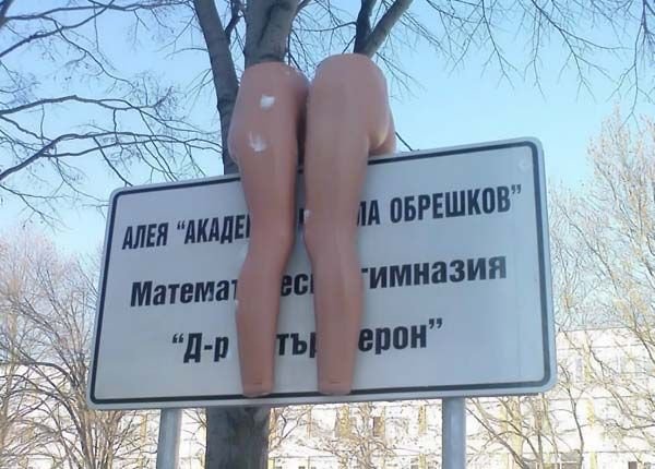 Позитивные картинки на 17.01.21