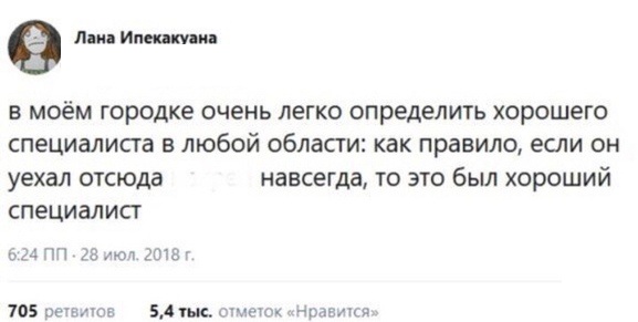 Картинки и мемы для настроения 024
