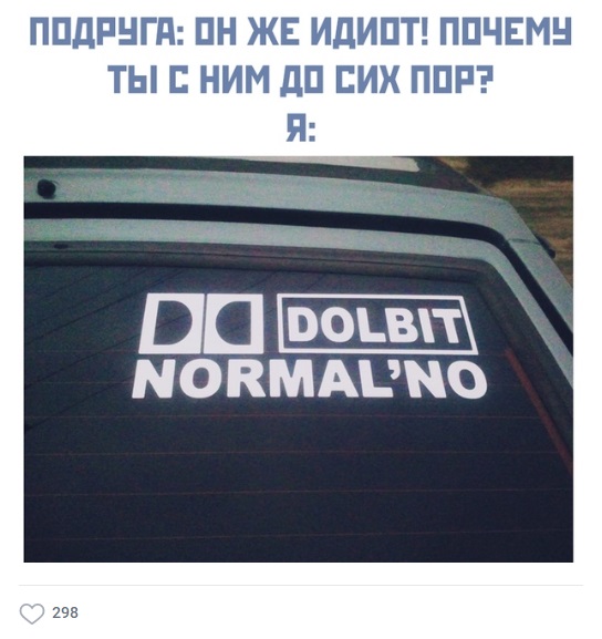 Пятница. И немного слегка пошлых картинок с надписями и без 16+ (29.01)