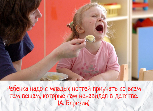 Картинки и мемы для настроения 029