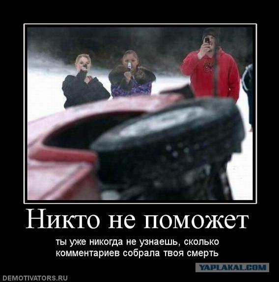 Лобовое столкновение
