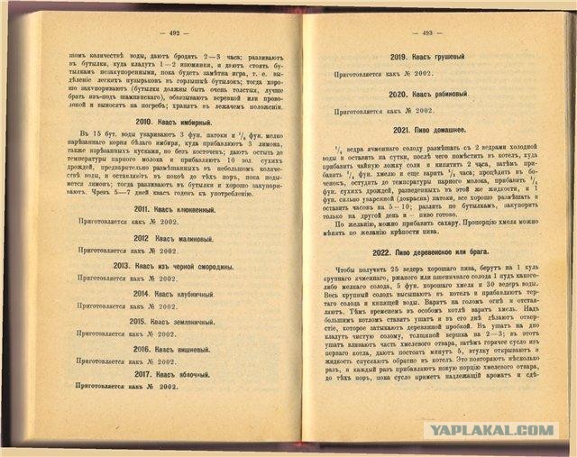 Сколько стоило пиво в СССР, если перевести на наши деньги: когда пиво было дешевле?