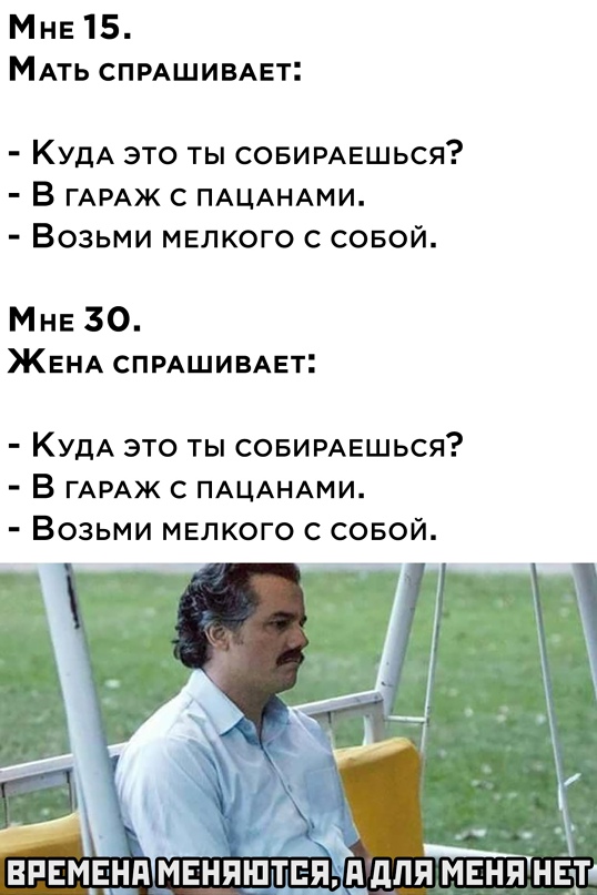 Весёлый полтишок 19.03