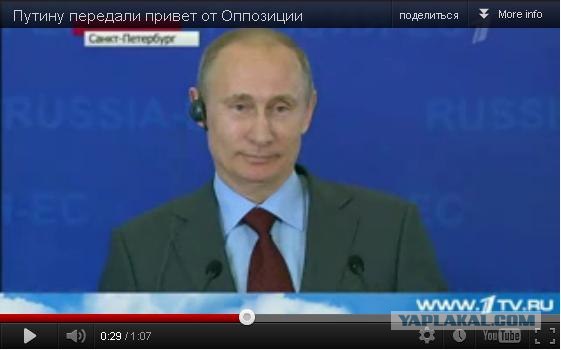 Путину передали неожиданный привет от Навального