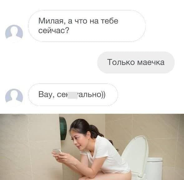 Картинки и мемы для настроения 023