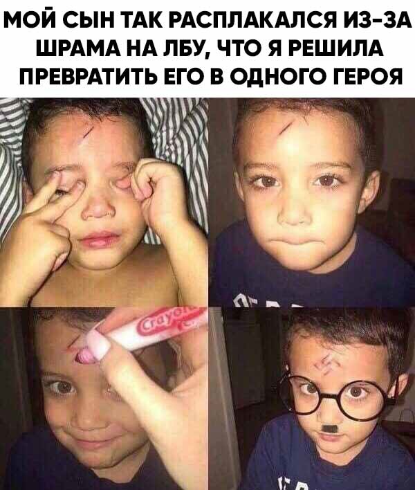 Чёрный четверг