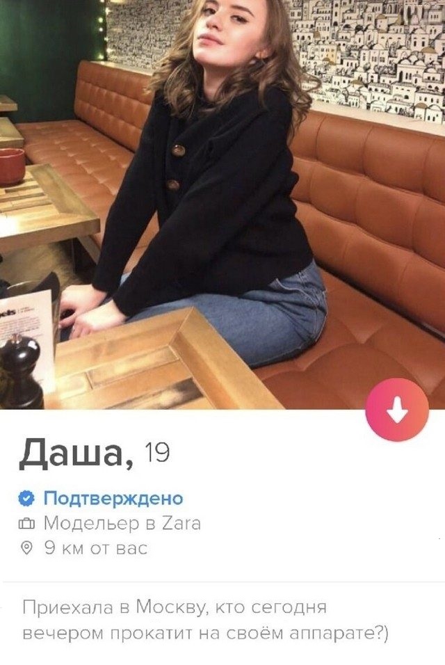 Знакомства разные нужны или как легко и просто познакомиться в сети 10.4.21