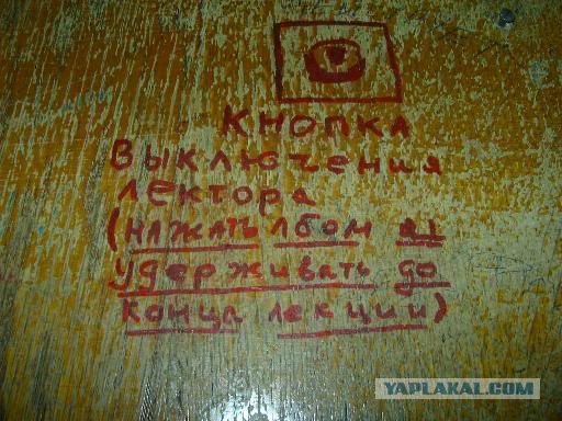 Типичный "ученик"