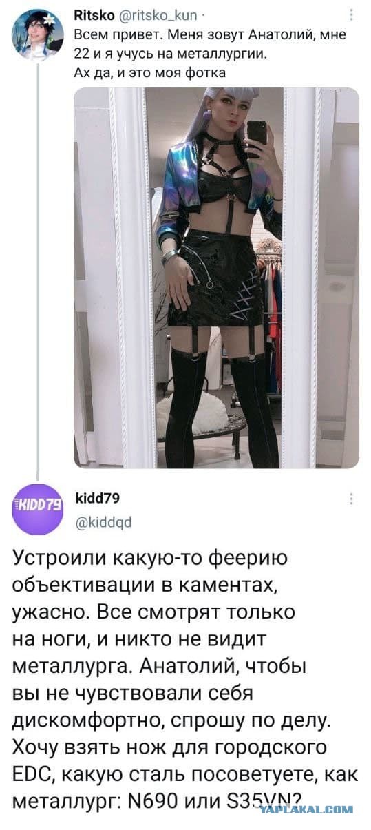 Чудики из социальных сетей 15.05.21