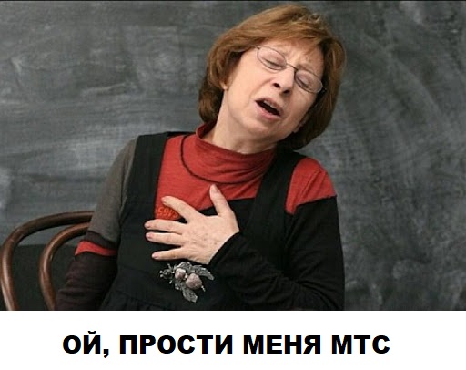 36-летний житель Тулы похитил у Сбербанка около 50 миллионов рублей из-за ошибки банка и попал под суд