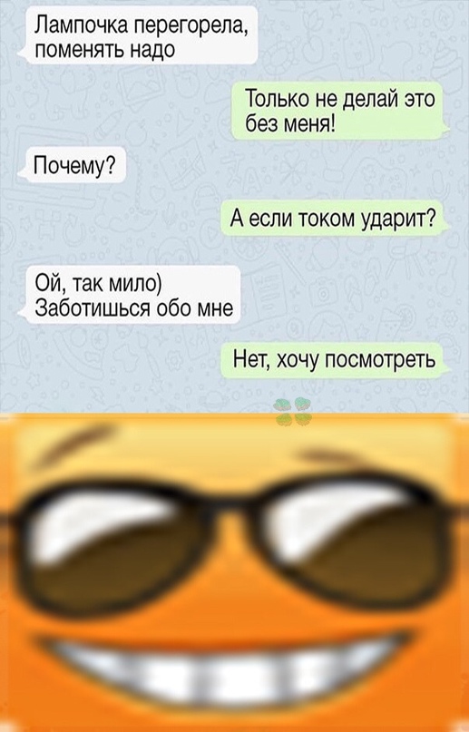 Картинки и мемы для настроения 29.06.2021