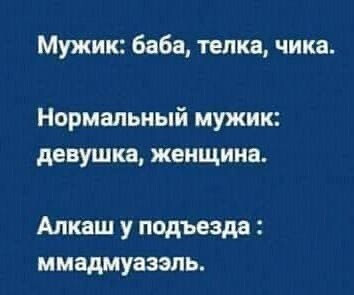 Фотки и картинки с текстом: юморные и красивые, забавные и милые 12.07.21