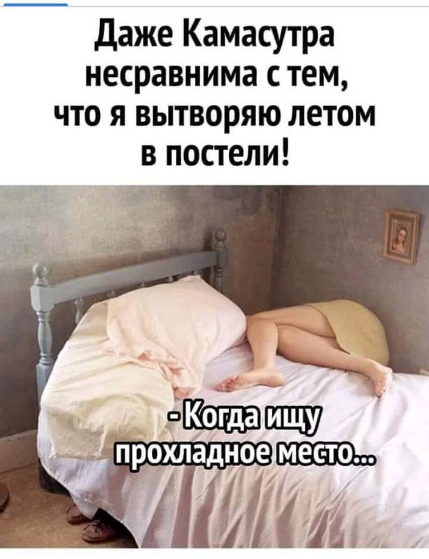 Бредзона 16.07.2021