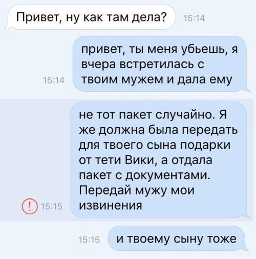 Пятница. И немного слегка пошлых картинок с надписями и без 16+ (30.07))
