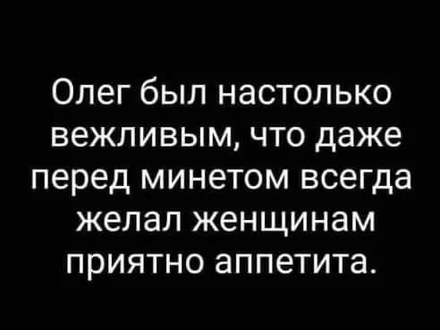 Мемасы (Пошлятина в основном) #2