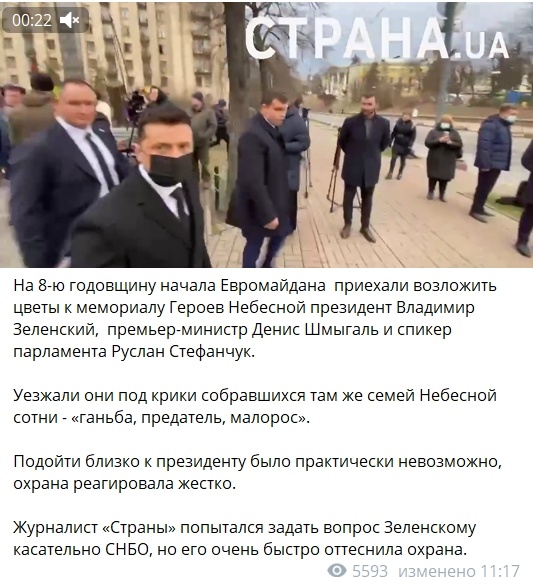 Годовщина Майдана!