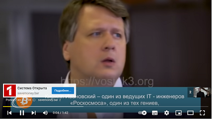 Мошенник